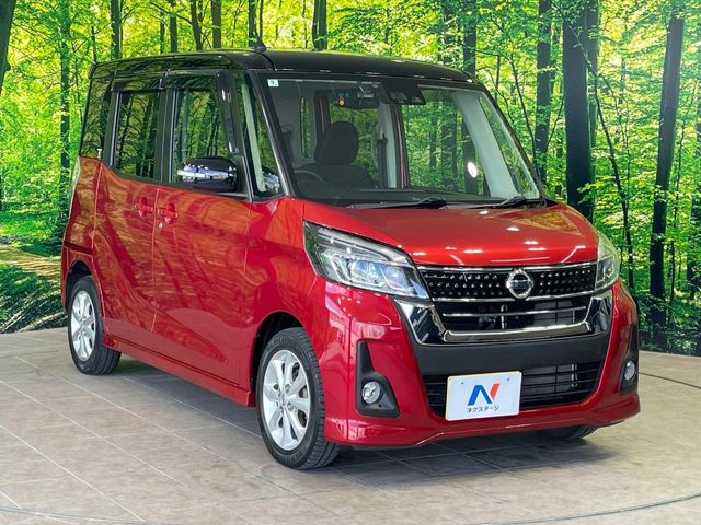 日産 デイズルークス