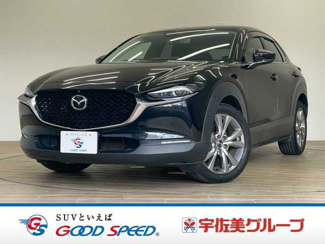 マツダ CX-30