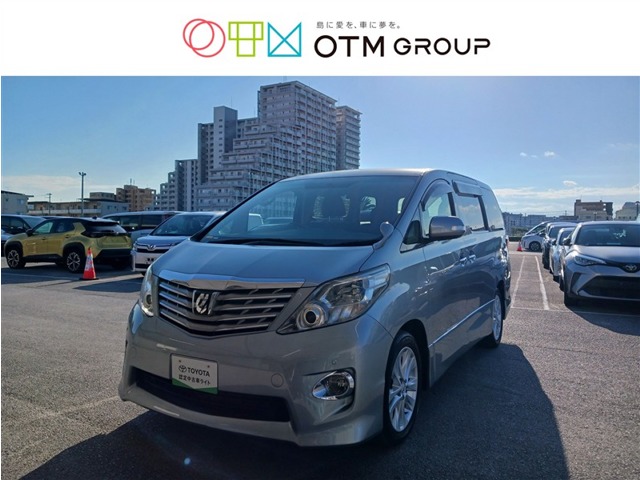 トヨタ アルファード