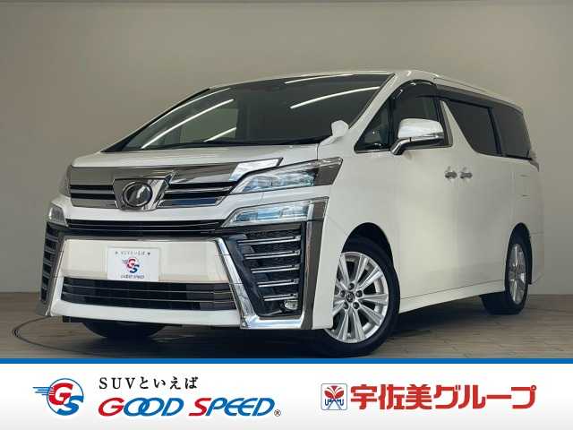 トヨタ ヴェルファイア