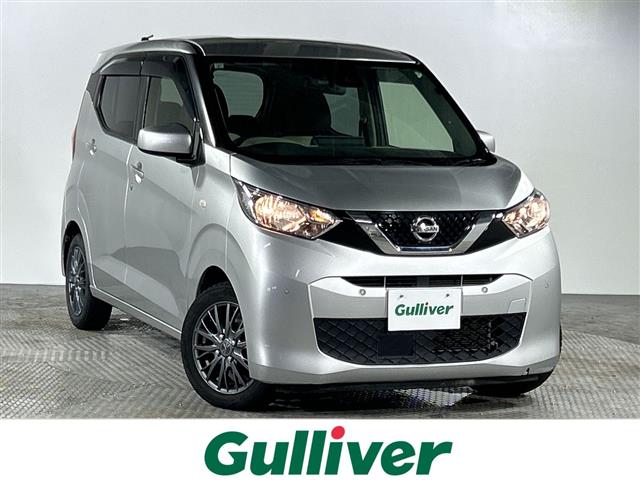 日産 デイズ