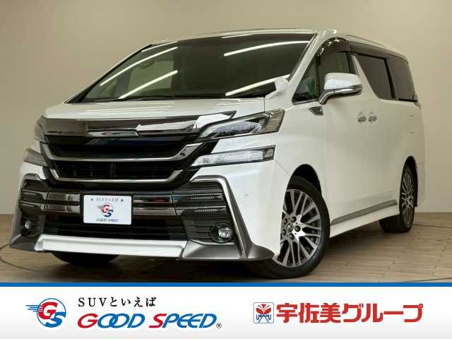 トヨタ ヴェルファイア