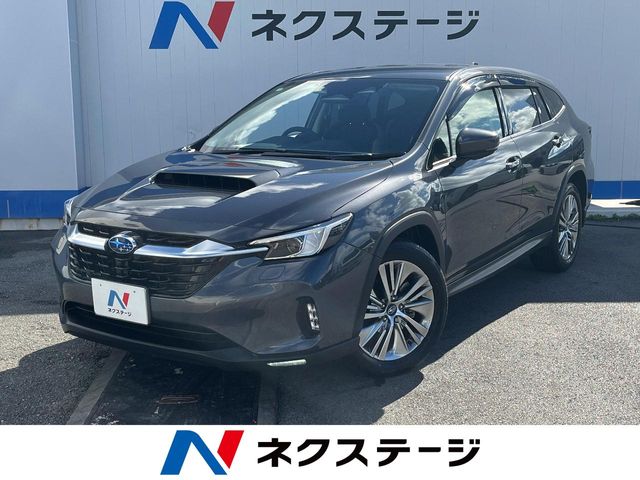 スバル レヴォーグレイバック