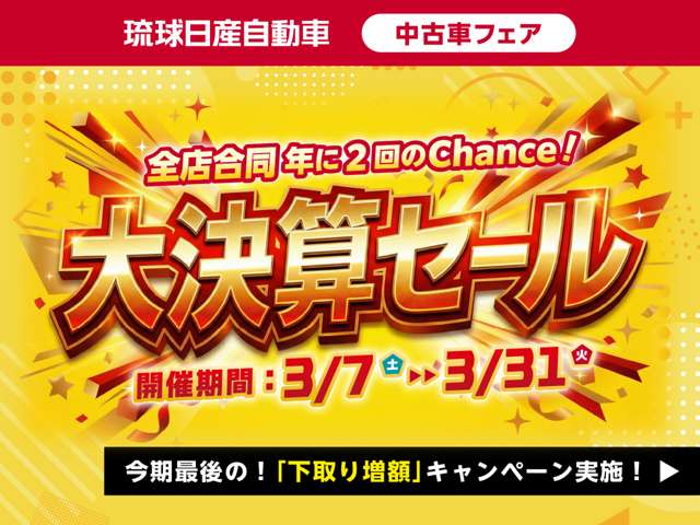 日産 クリッパートラック