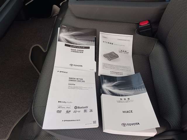 トヨタ ハイエースバン