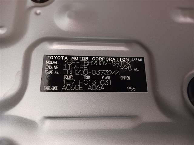 トヨタ ハイエースバン