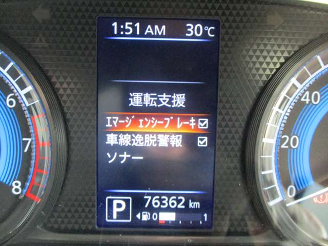 日産 デイズ