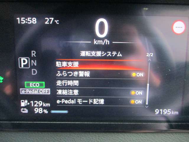 日産 サクラ