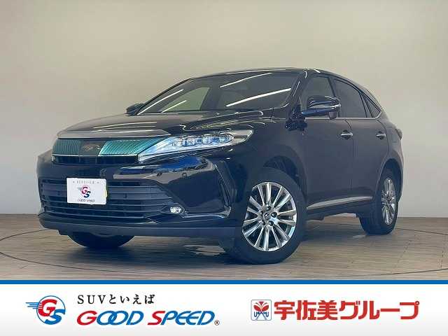 トヨタ ハリアー