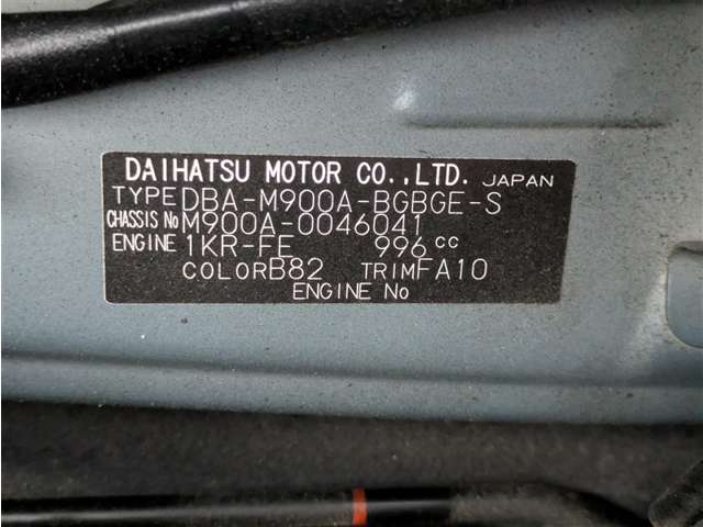トヨタ タンク