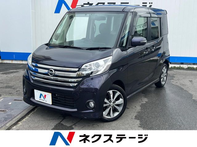 日産 デイズルークス