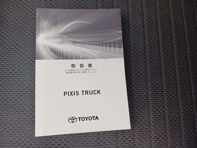 トヨタ ピクシストラック
