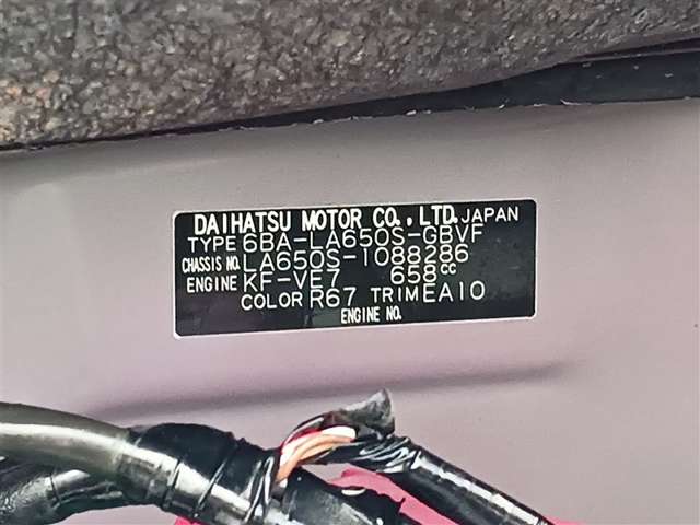 ダイハツ その他