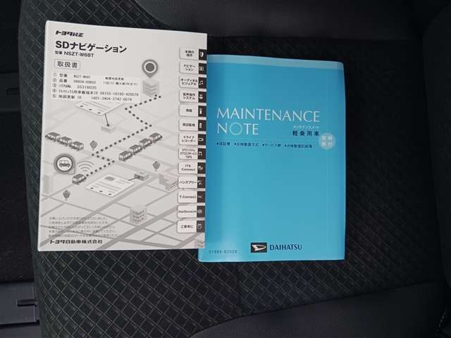 ダイハツ その他