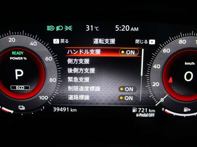日産 エクストレイル