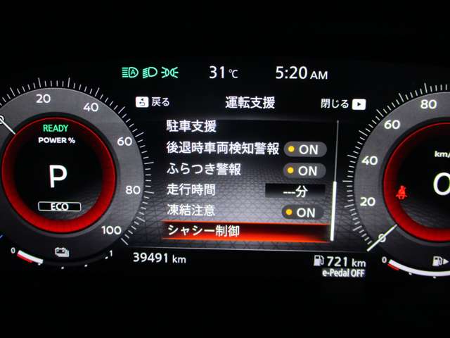 日産 エクストレイル