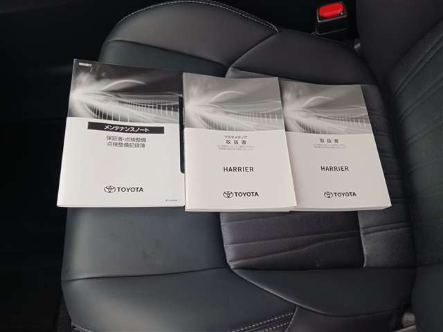 トヨタ ハリアー