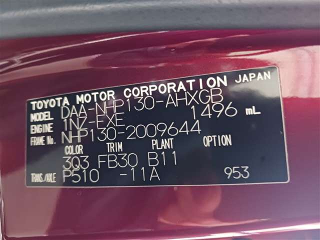 トヨタ ヴィッツ