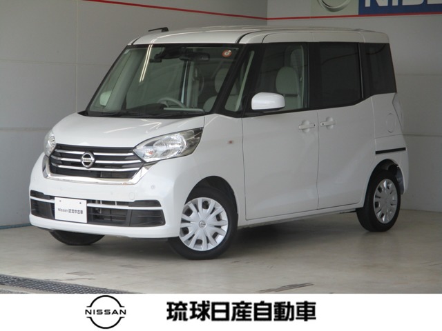 日産 デイズルークス