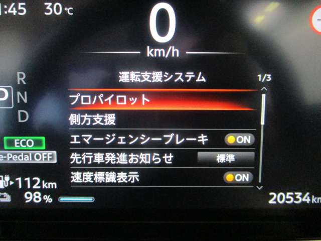 日産 サクラ