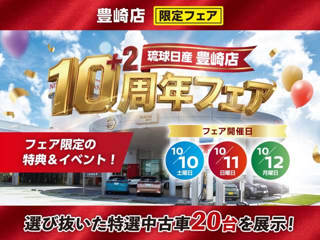 日産 サクラ