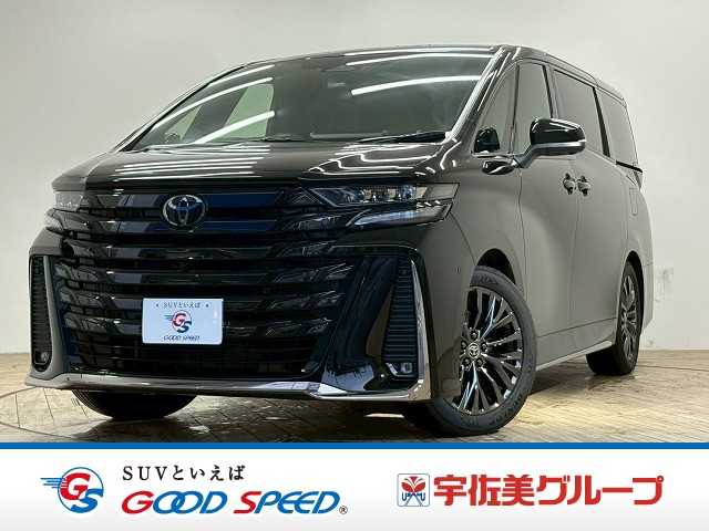 トヨタ ヴェルファイア