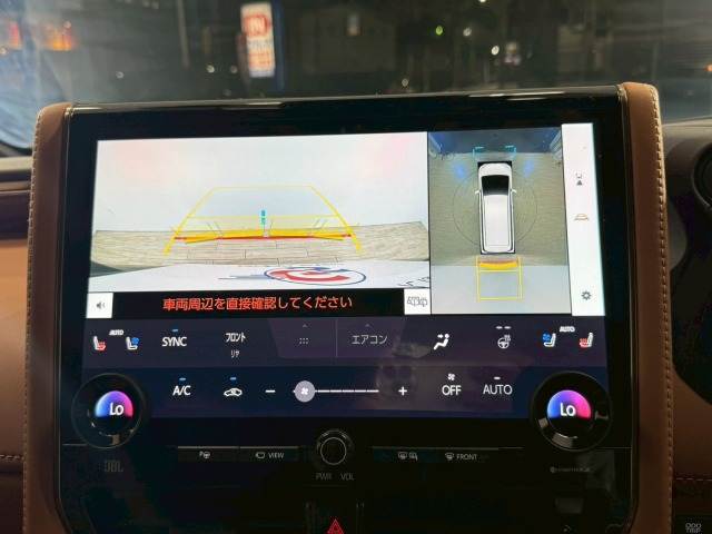 トヨタ ヴェルファイア