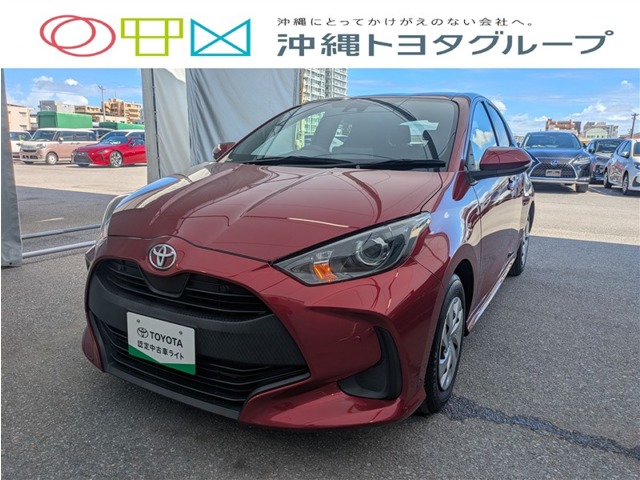 トヨタ ヤリス