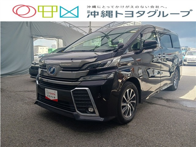 トヨタ ヴェルファイア