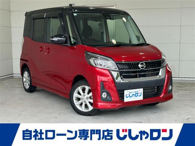 日産 デイズルークス