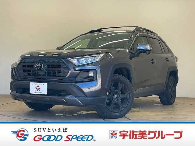 トヨタ RAV4