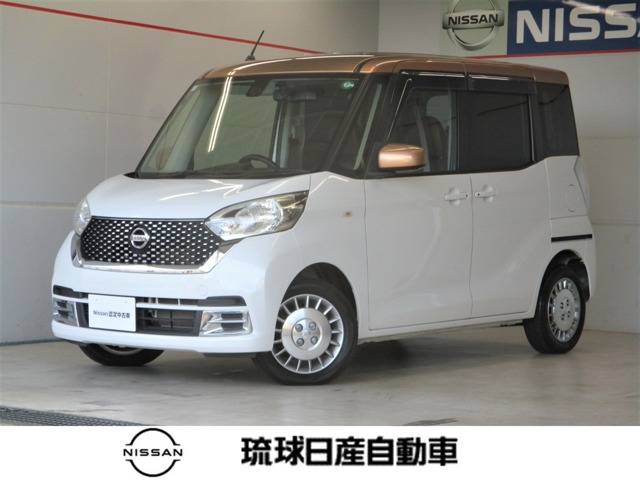 日産 デイズルークス