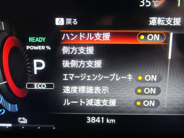 日産 ノートオーラ