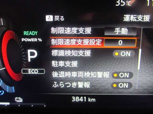 日産 ノートオーラ