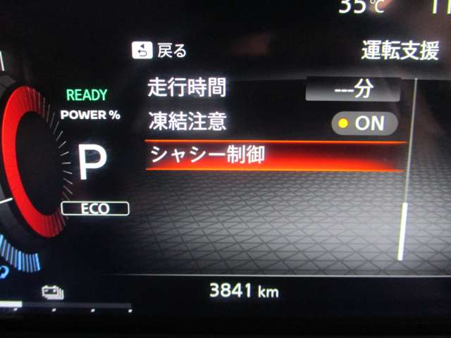 日産 ノートオーラ