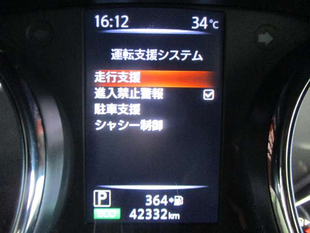 日産 エクストレイル