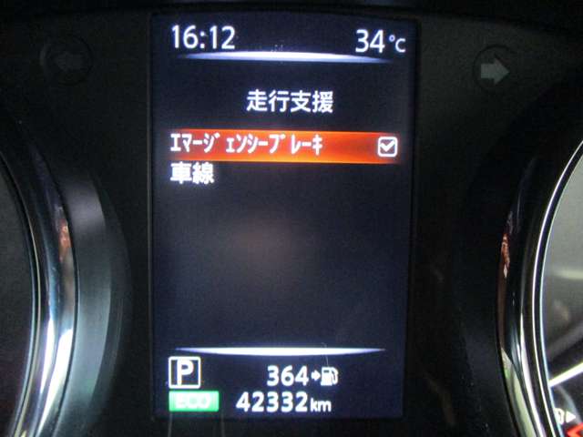 日産 エクストレイル