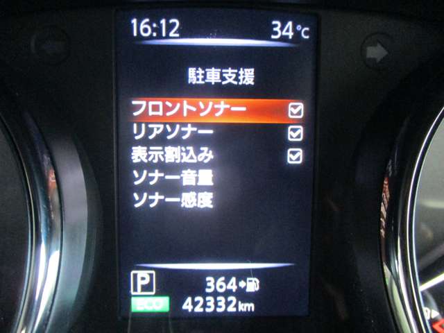 日産 エクストレイル