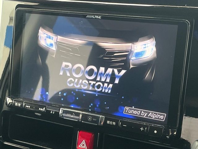 トヨタ ルーミー