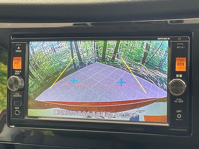 日産 エクストレイル