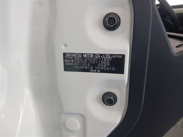 ダイハツ ハイゼットトラック