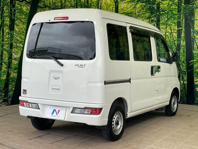 ダイハツ ハイゼットカーゴ