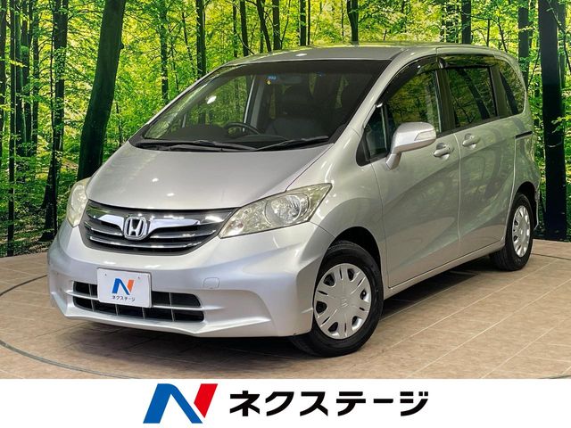 ホンダ フリード