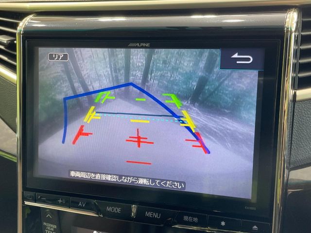 トヨタ アルファード