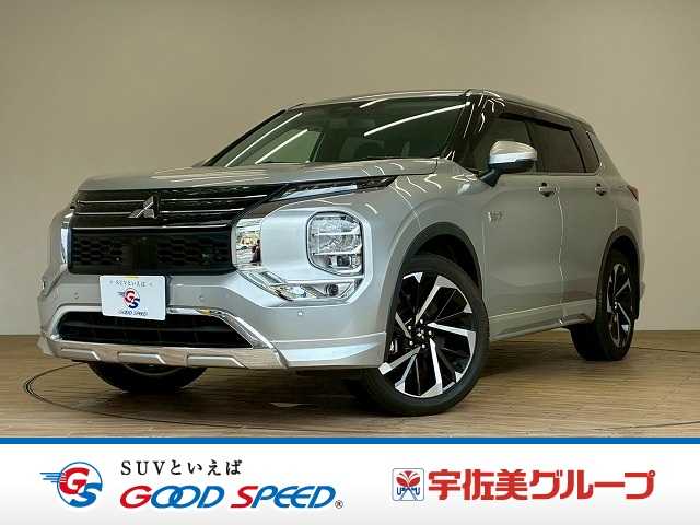 三菱 アウトランダー