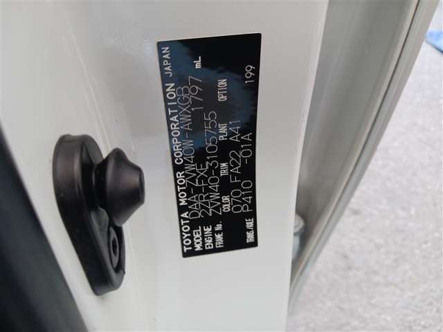 トヨタ プリウスα