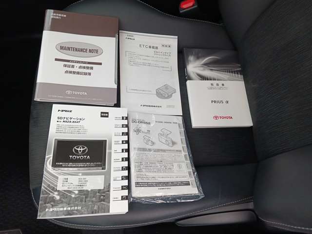 トヨタ プリウスα