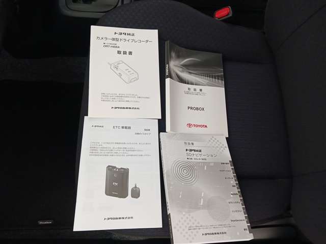 トヨタ プロボックスバン