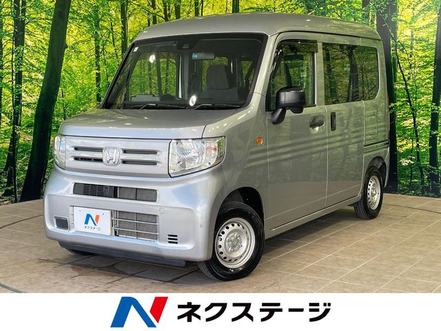 ホンダ N-VAN