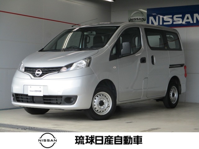 日産 NV200バネットバン